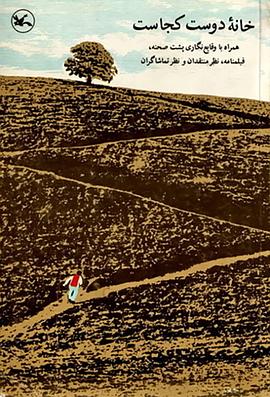 网站关键词优化效果